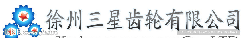 徐州三星