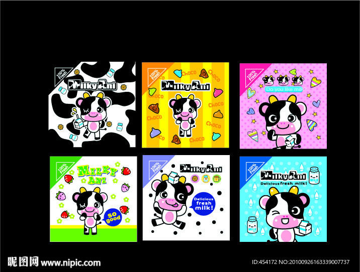 可爱韩国卡通牛牛本本封面设计