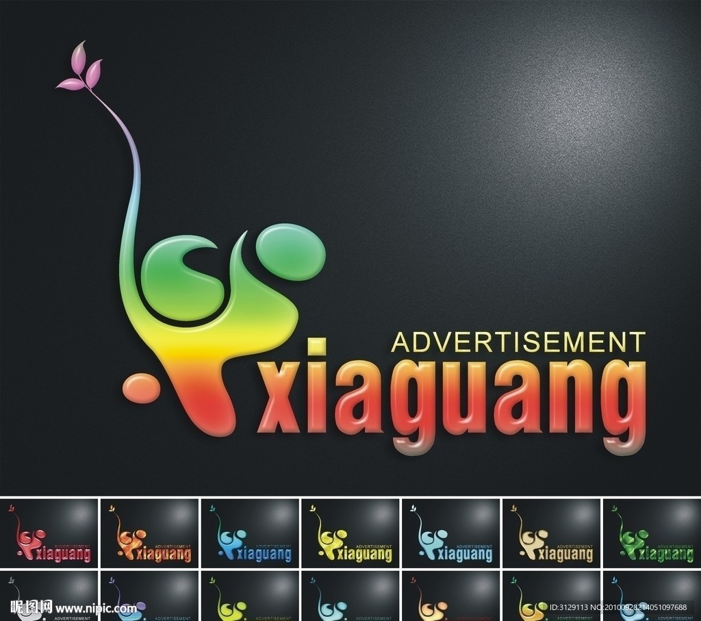 LOGO设计