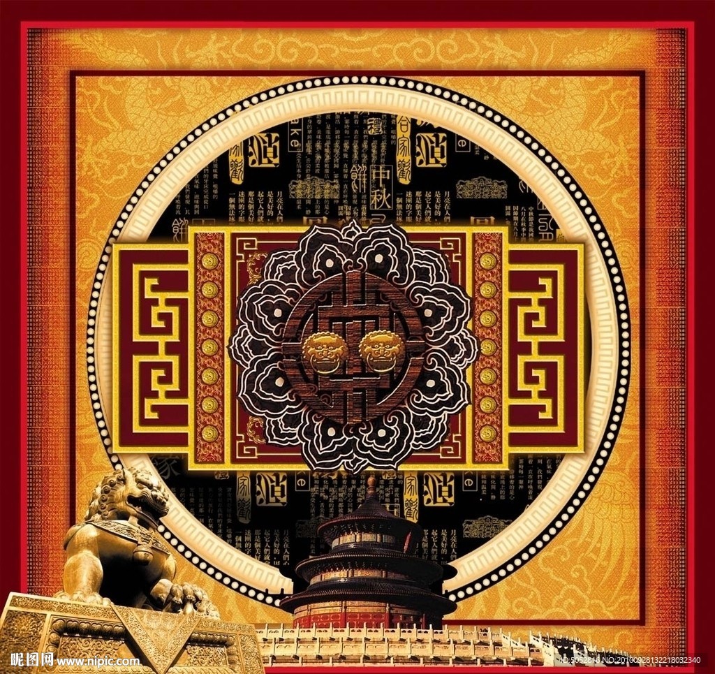 新春中国风设计