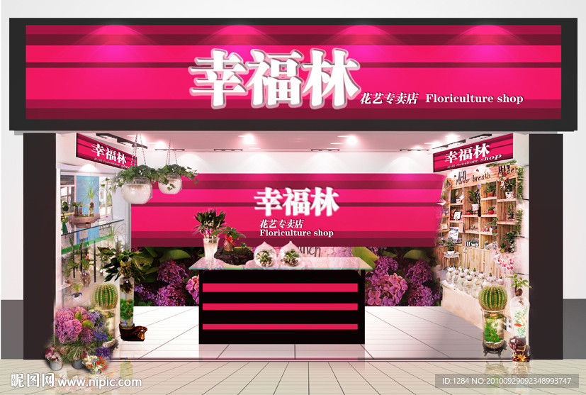 花艺店效果图