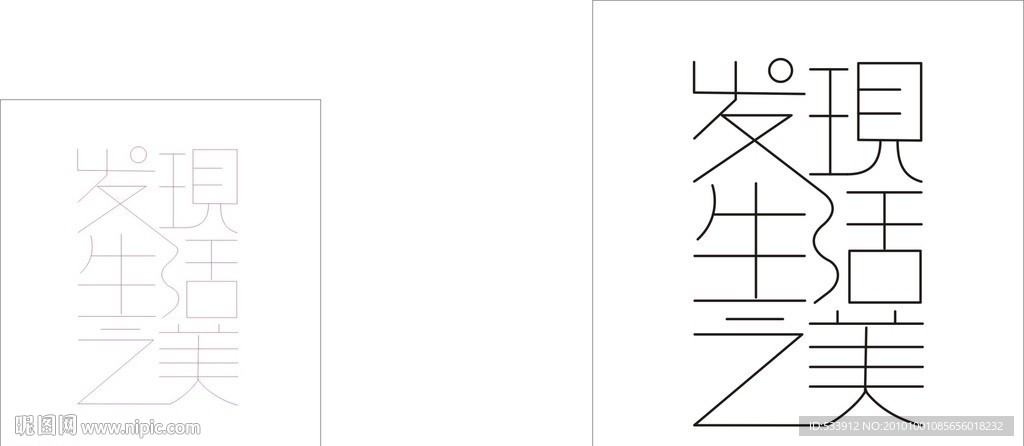 发现生活之美