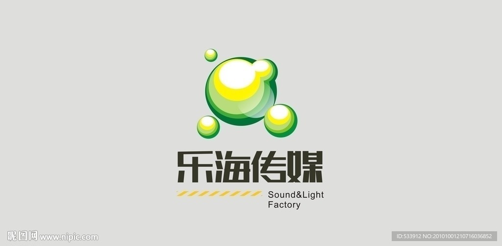 乐海传媒标志设计