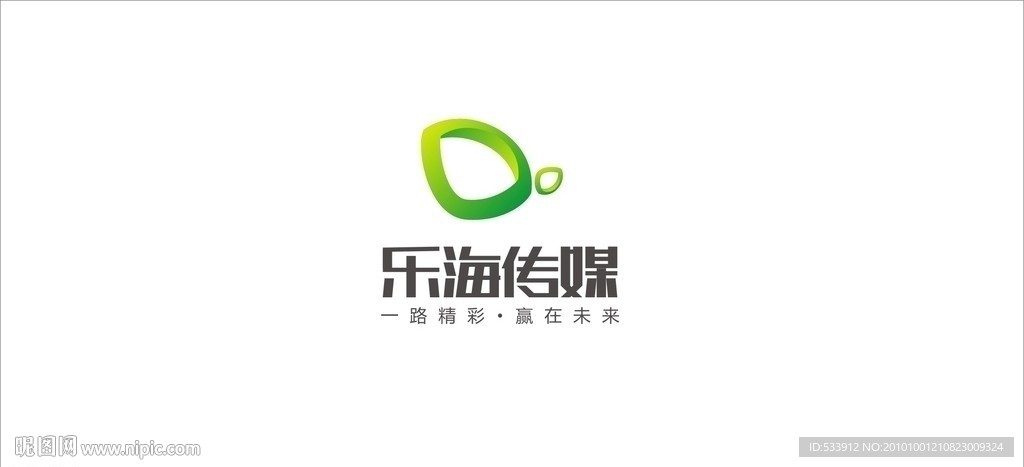 乐海传媒标志设计