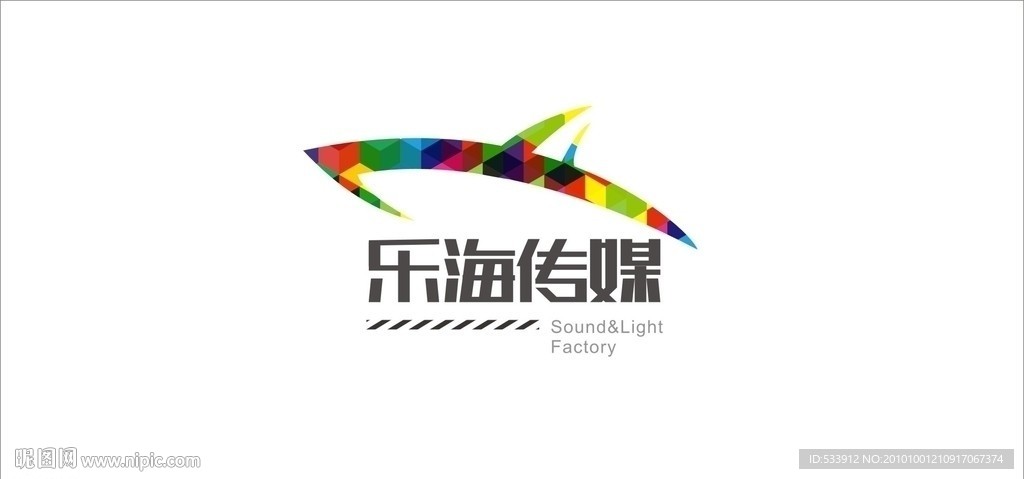 乐海传媒标志设计