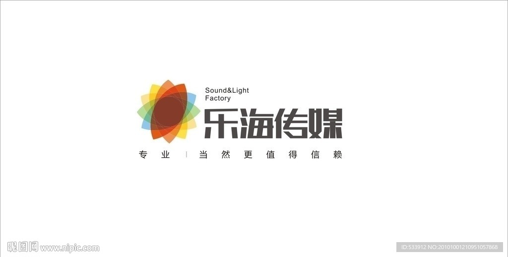 乐海传媒标志设计