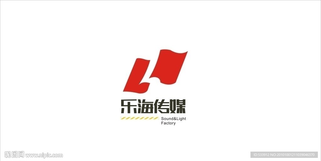 乐海传媒标志设计