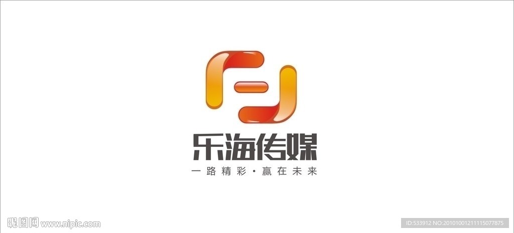 乐海传媒标志设计