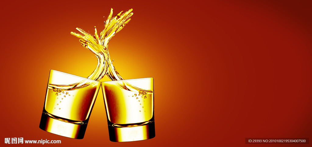 干杯 金色
