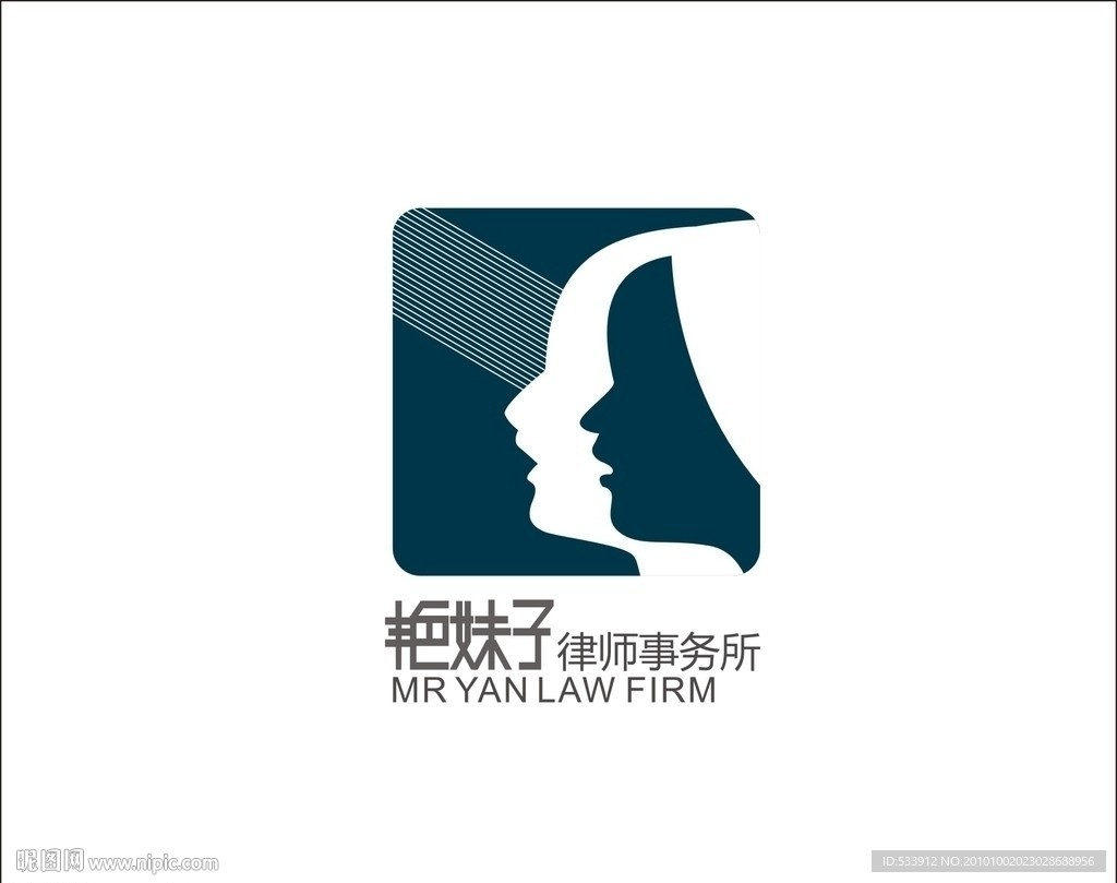 艳妹子律师事务所