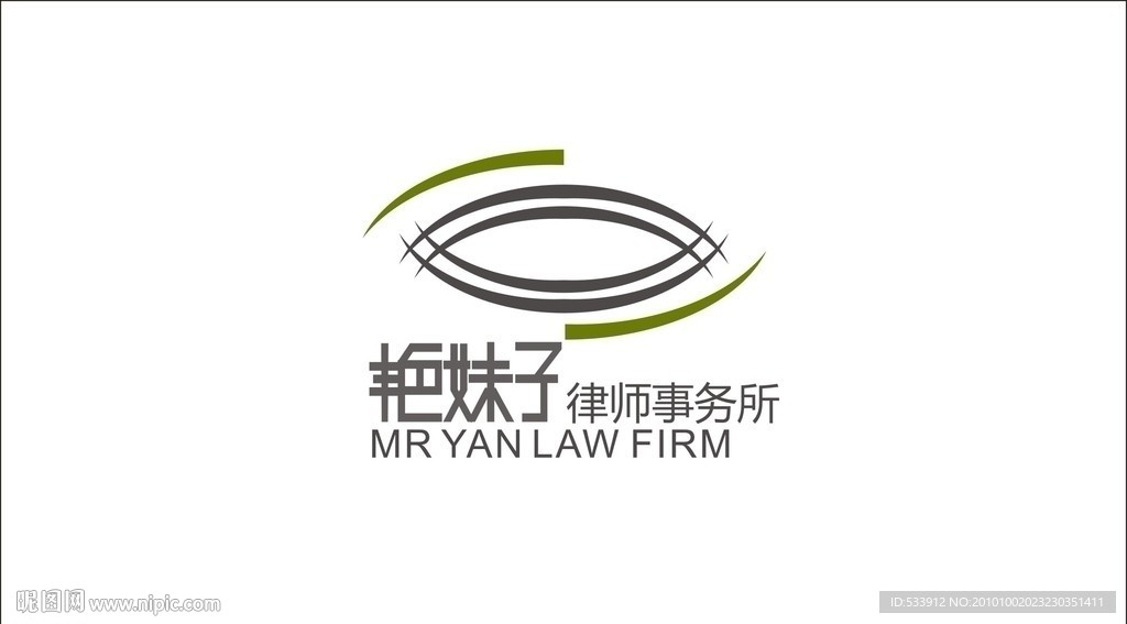 艳妹子律师事务所