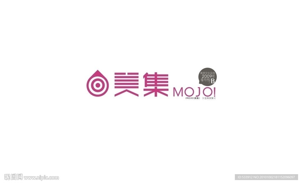 杂志标志设计