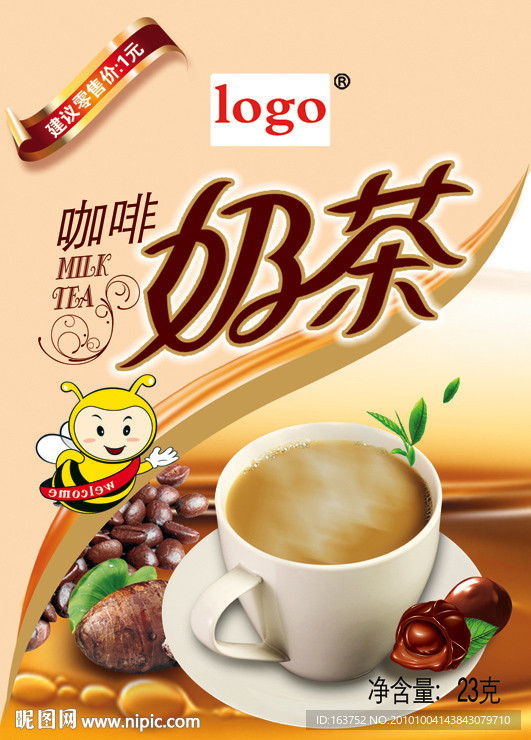 奶茶