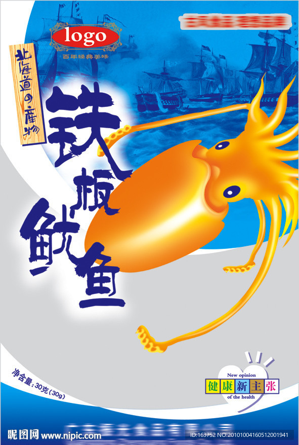 鱿鱼丝