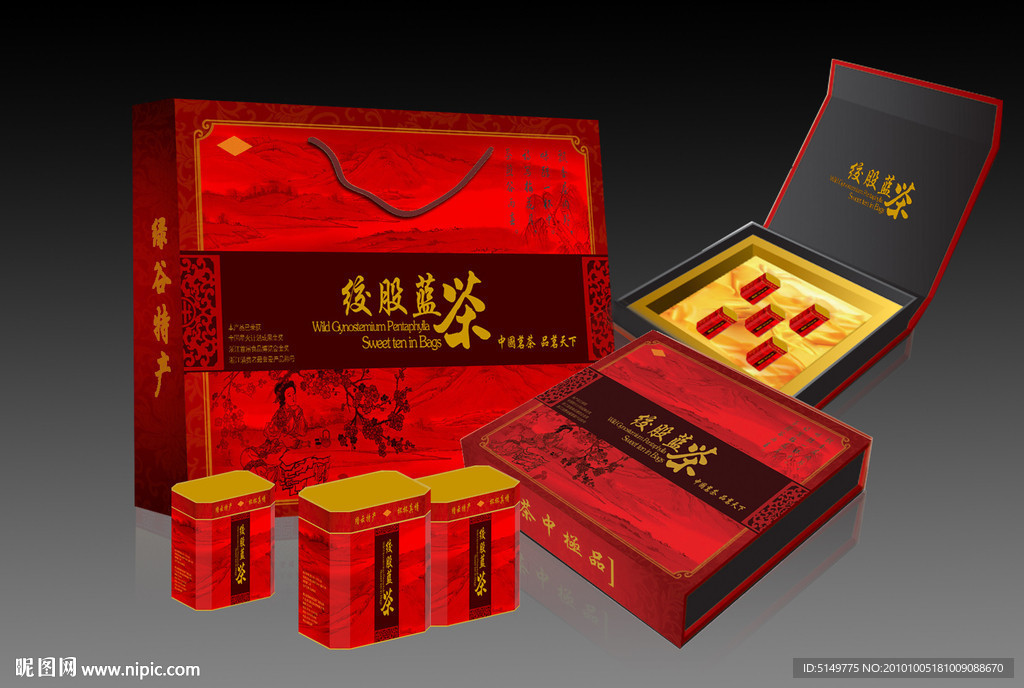 茶包装一套