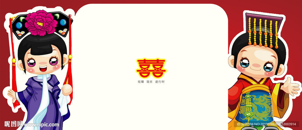 中式个性喜帖 婚卡 请柬图片