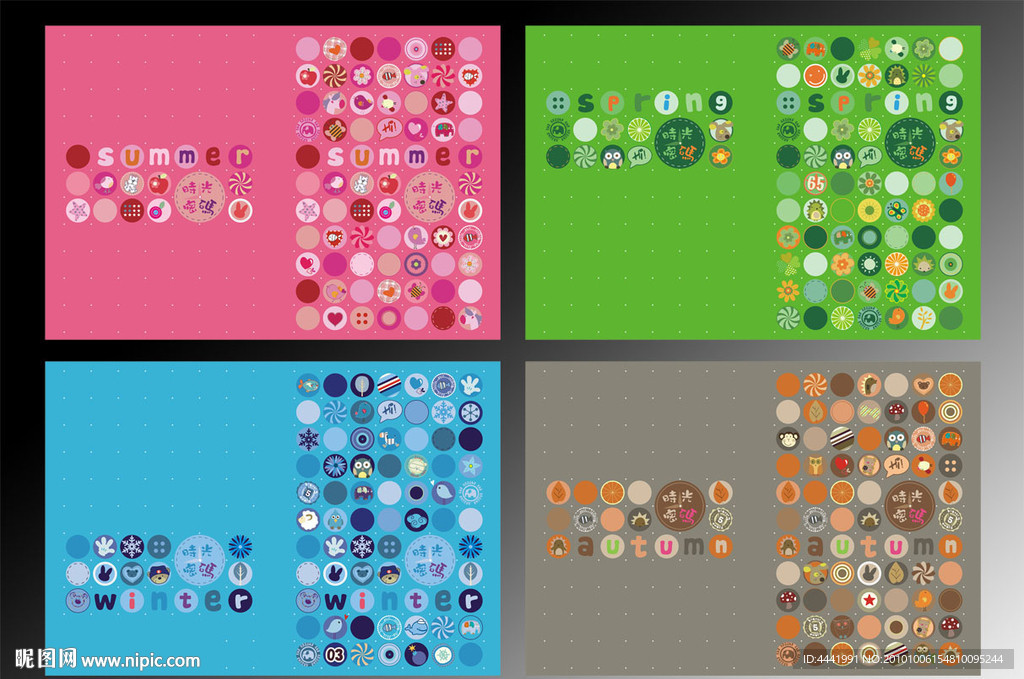 本本设计 时光密码 封面 画册