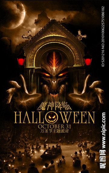 万圣节时尚欧式复古英伦风酒吧派对海报图片