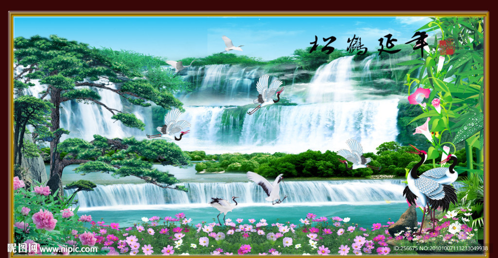 松鹤延年 迎客松