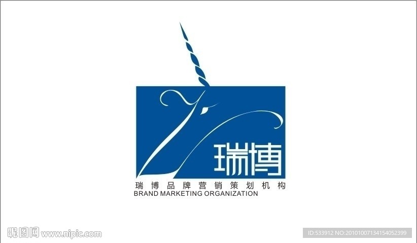 瑞博营销策划标识