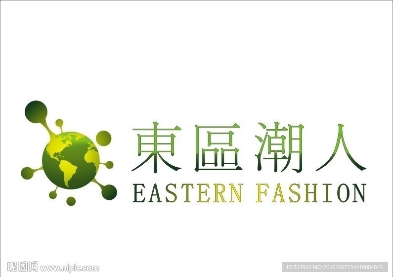 淘宝店标识设计