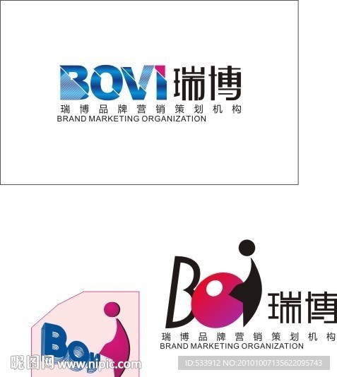 瑞博营销策划标识方案