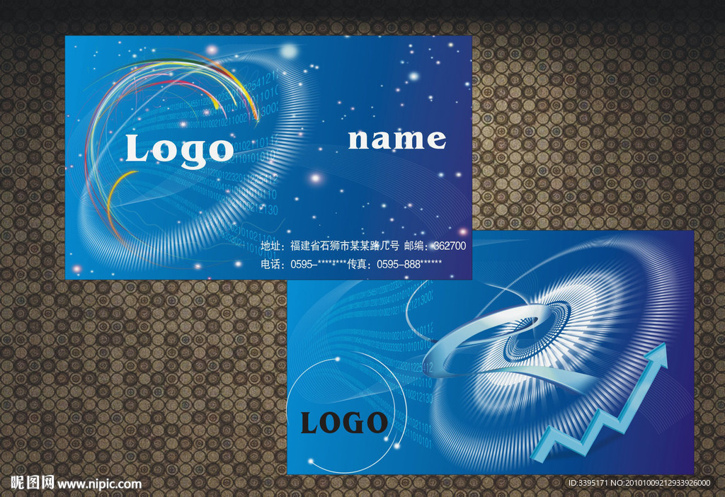 蓝色 科技 电子行业 名片图片