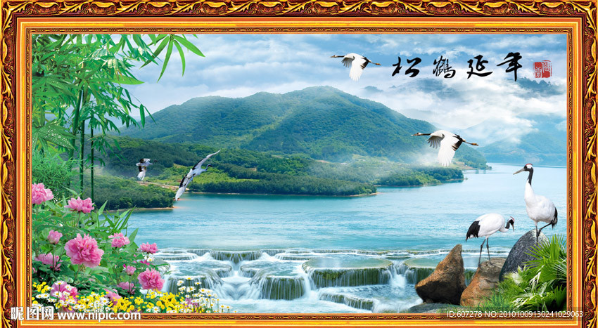 流水生财