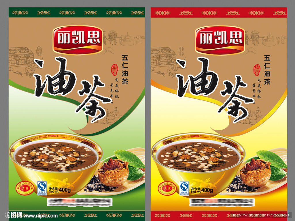 油茶袋 油茶 营养食品