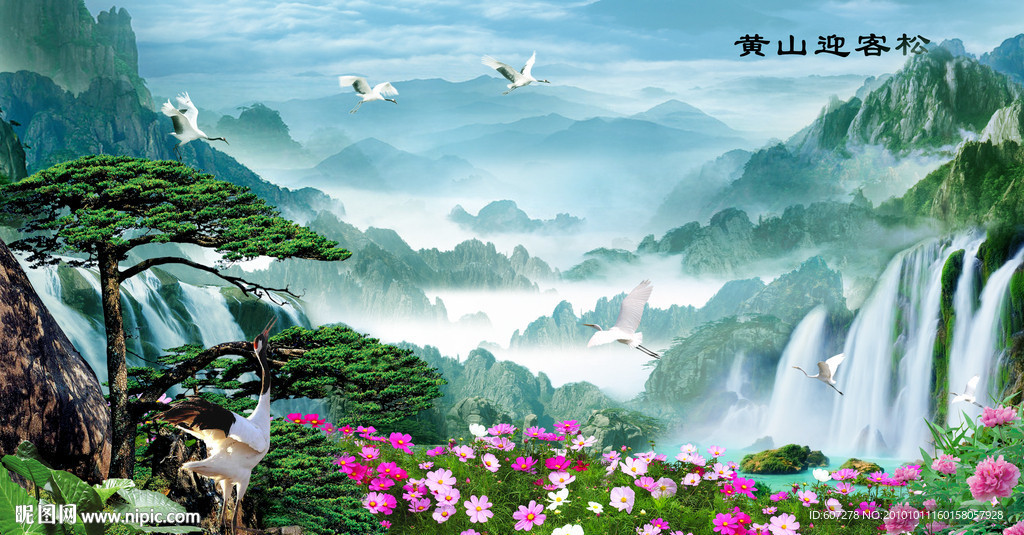 山水画 山水风景