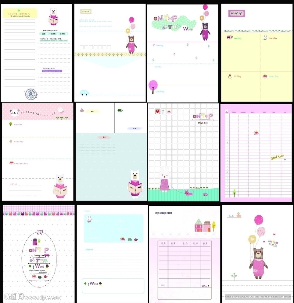 韩国中性可爱卡通本本