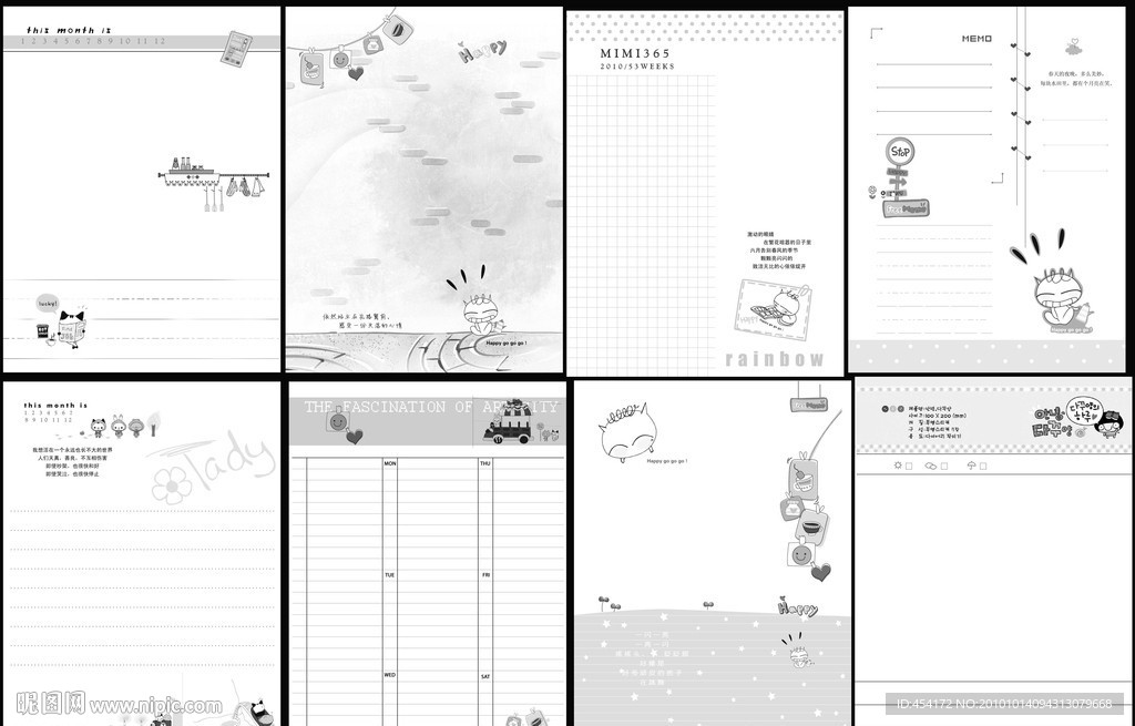韩国中性可爱卡通本本