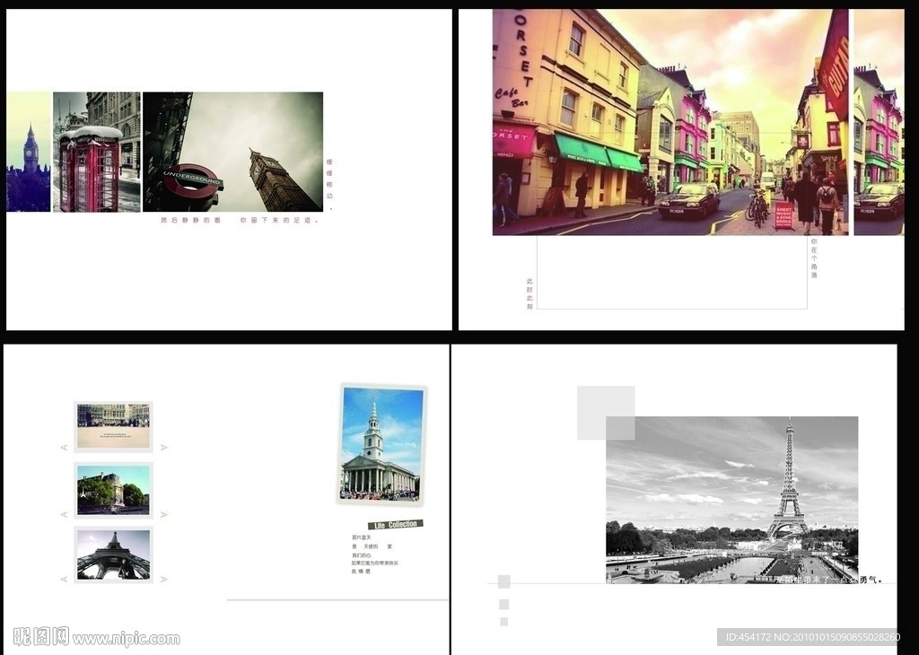 国外建筑街景唯美本本