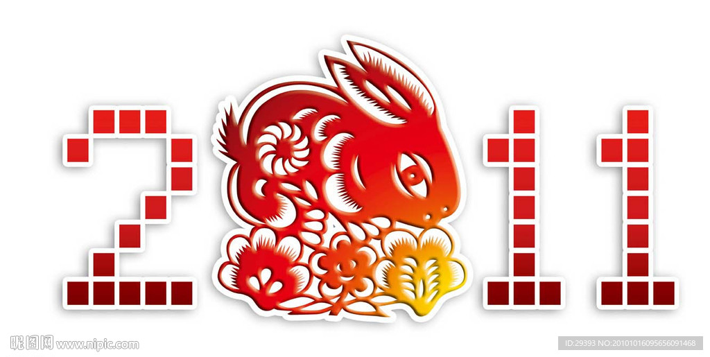 2011新年字体设计 兔子2