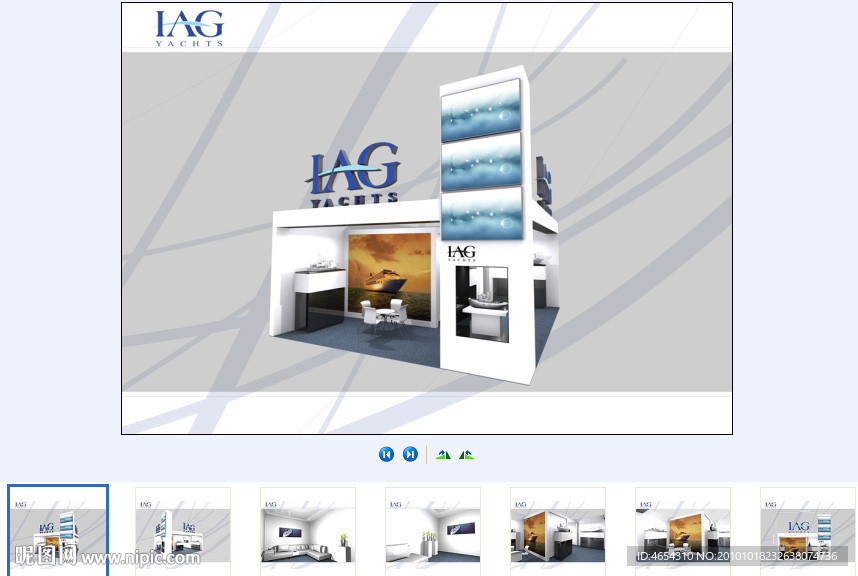 IAG展位