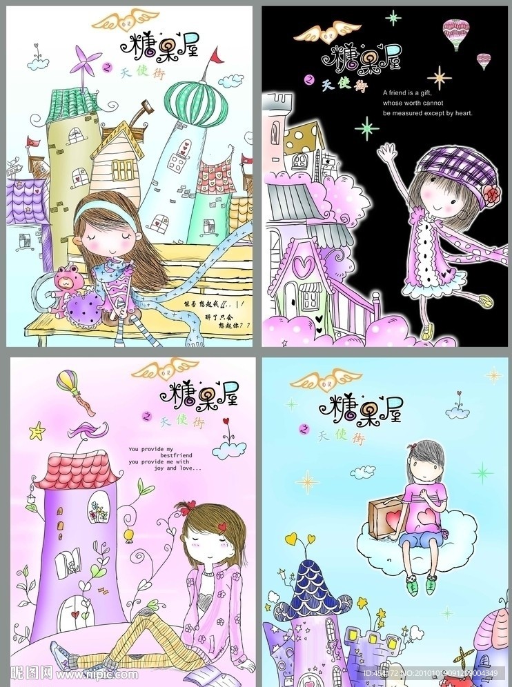 素描可爱卡通女孩子本本封面图片