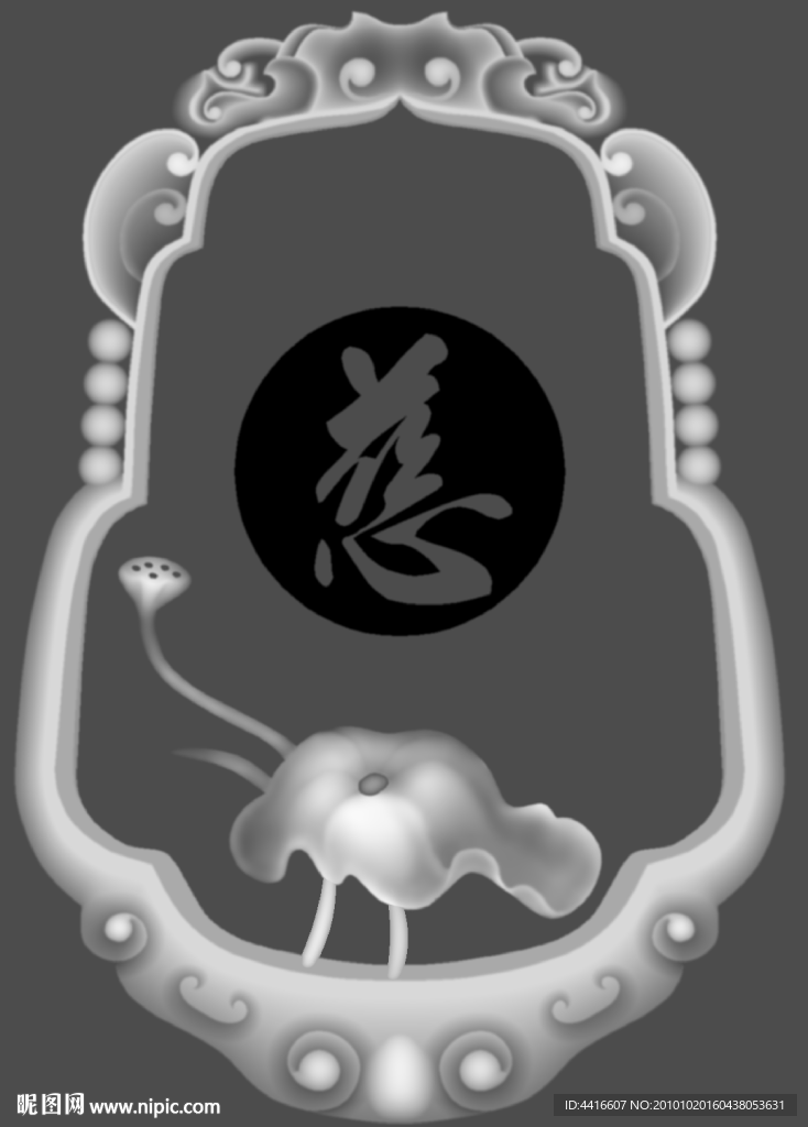 挂件
