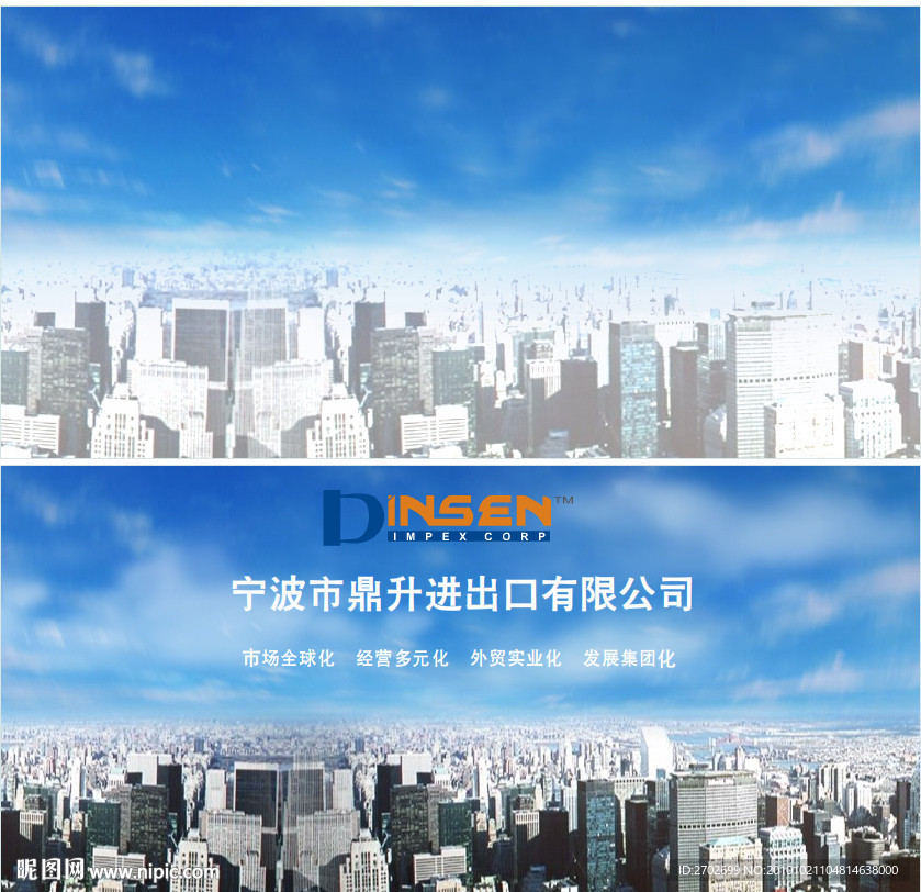 flash 片头动画（fla源文件）