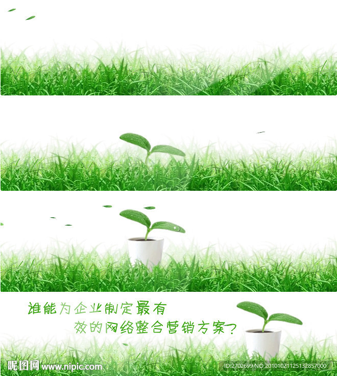 flash banner动画（fla源文件）