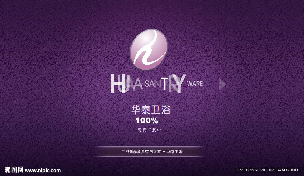 洁具卫浴flash片头（fla源文件）