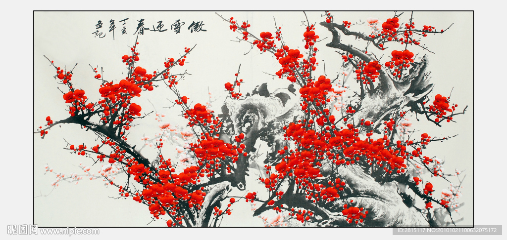 傲雪迎春
