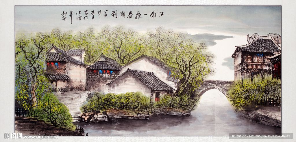 江南一夜春潮