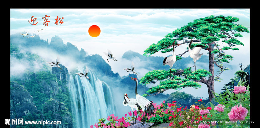 松鹤延年