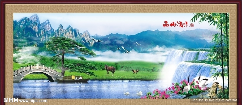 山水画