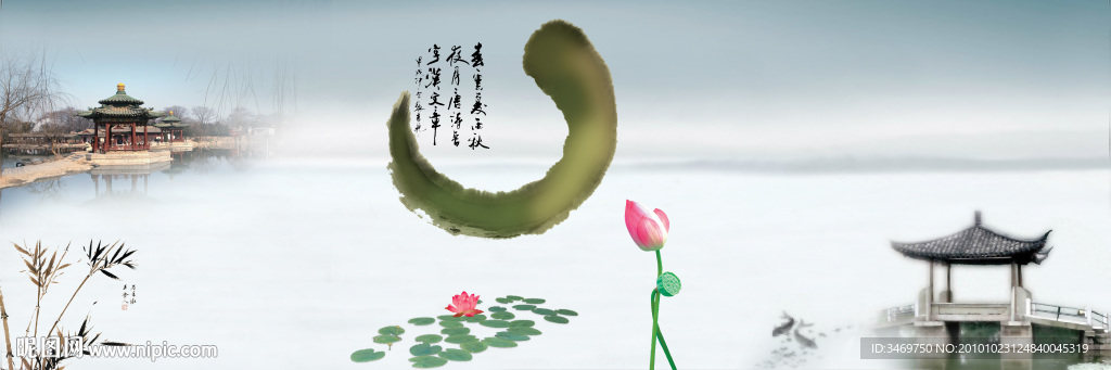 中国风