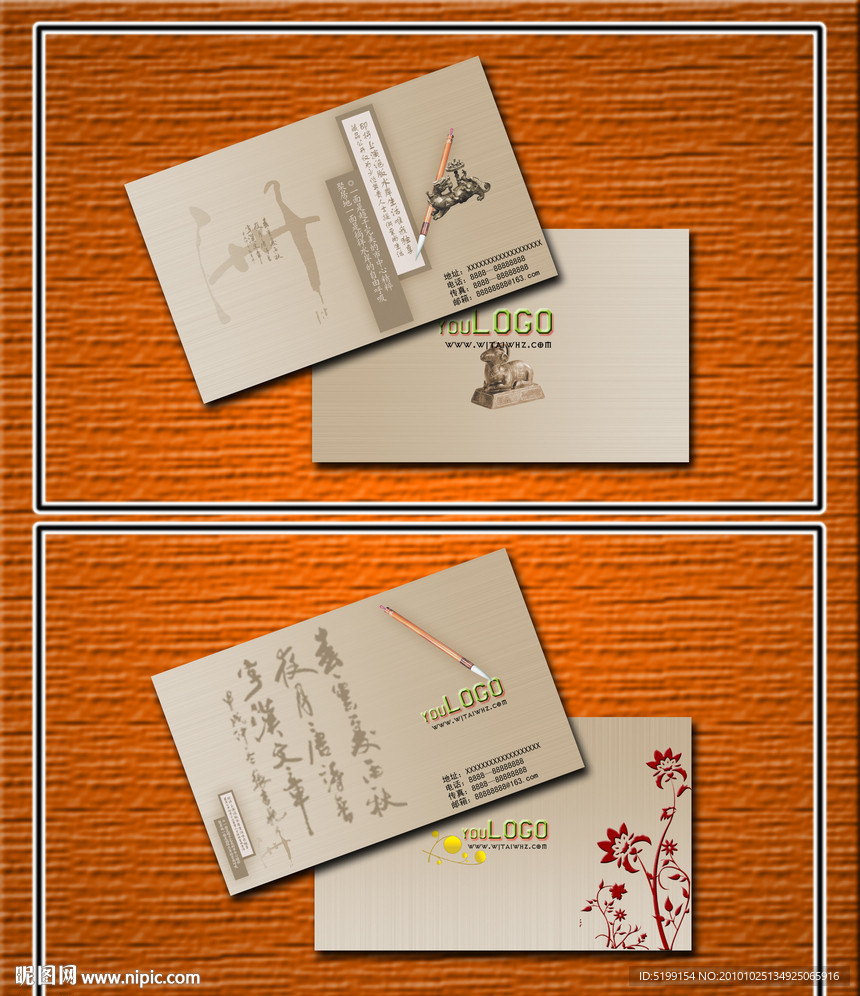 中国古色古香名片设计欣赏 古董名片 灰暗色名片