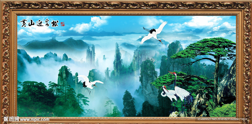 最新款 山水画