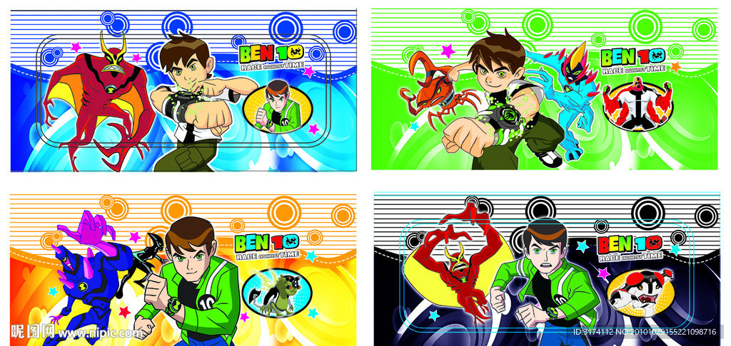 BEN10 环保卫士