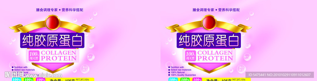 罐子设计