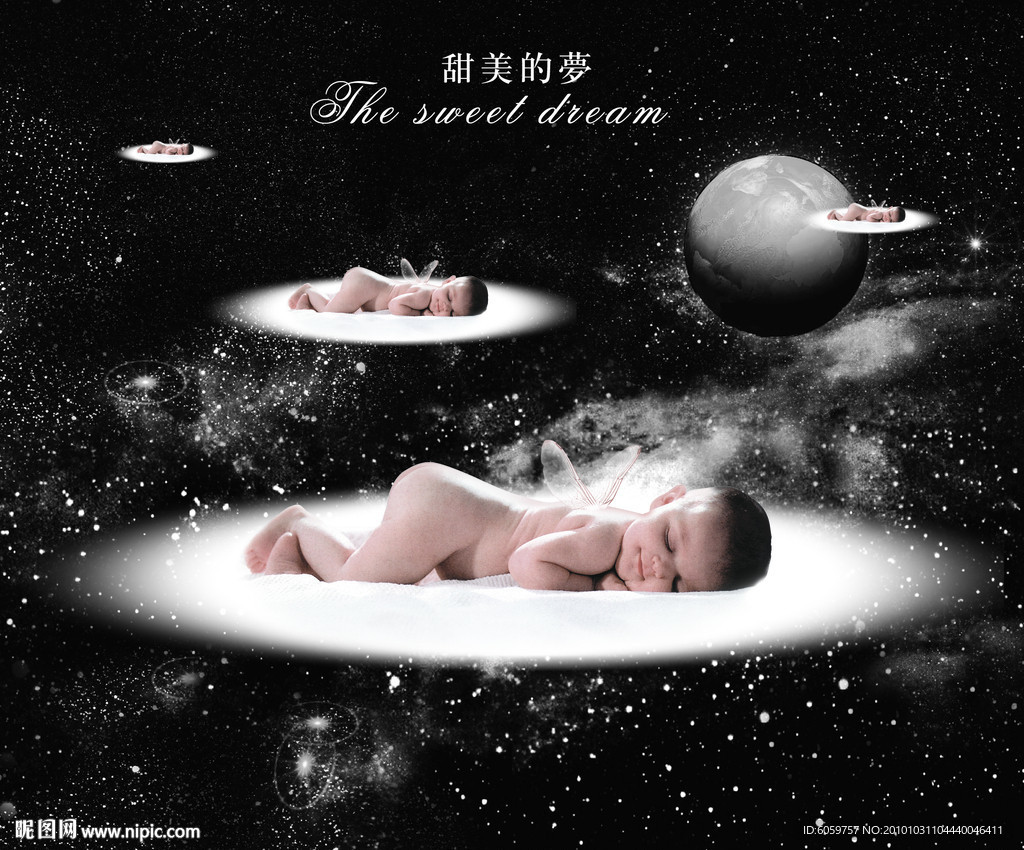 儿童幻想